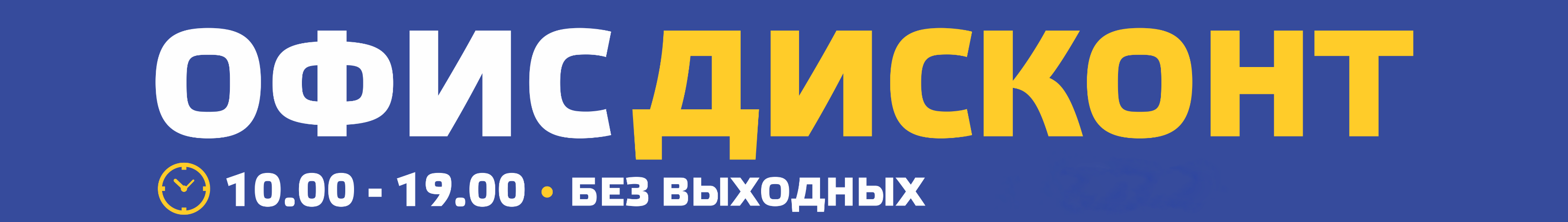 Продажа б/у офисной мебели и оргтехники в Новочеркасске